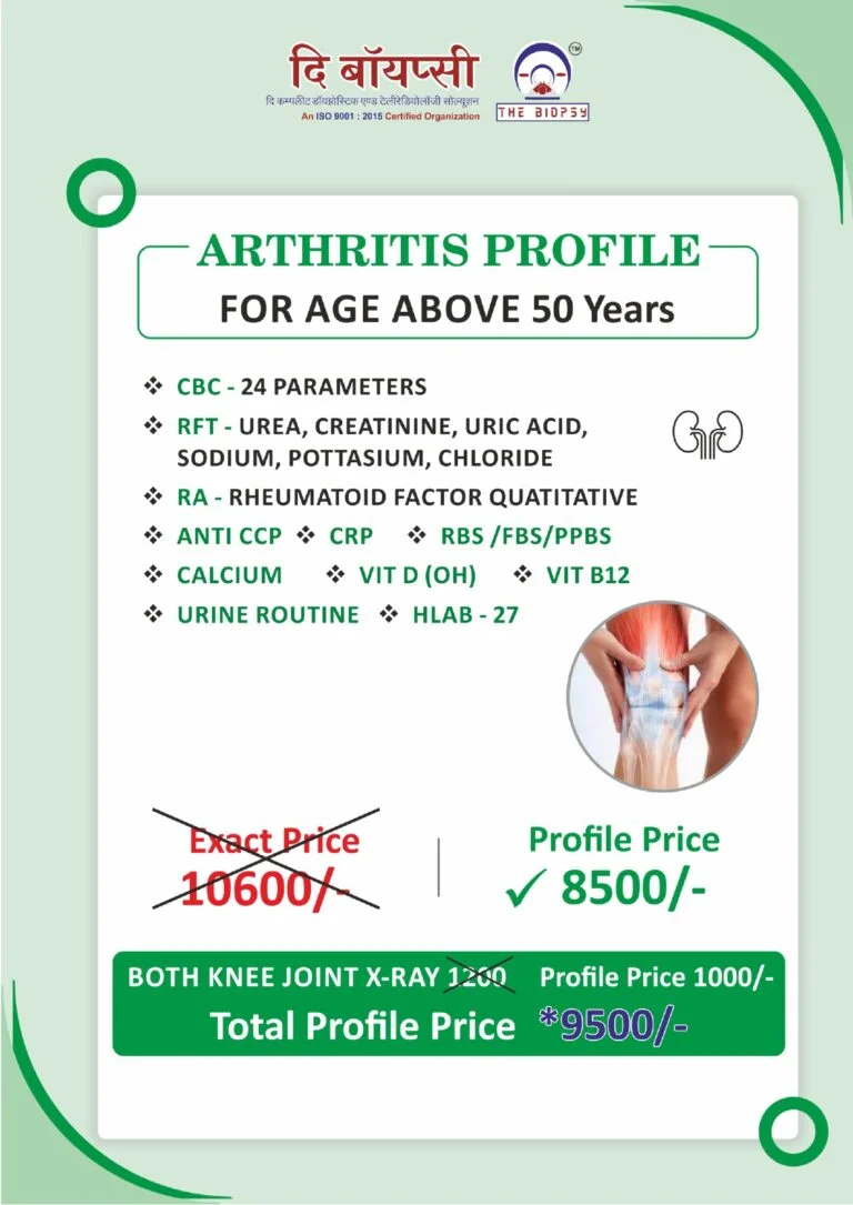 Health Packages health pkg update 1 page 0005 1 768x1085