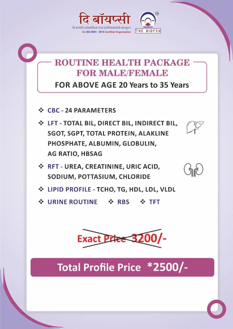Health Packages health pkg update 1 page 0008 1 768x1085