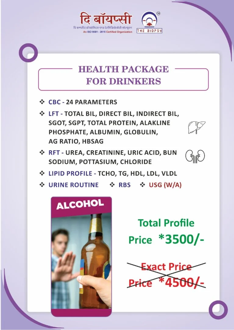 Health Packages health pkg update 1 page 0010 1 768x1085