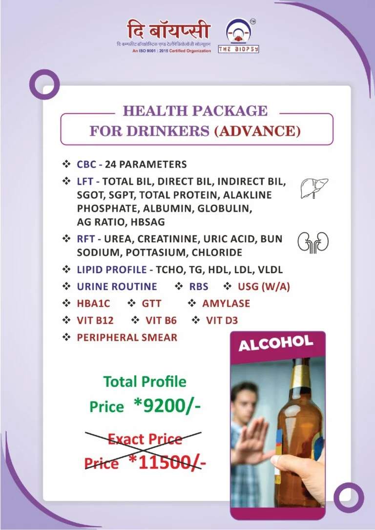 Health Packages health pkg update 1 page 0011 1 768x1085